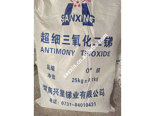 超細三氧化二銻