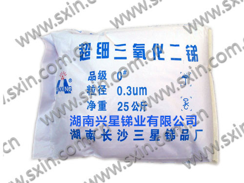 氧化銻,三氧化二銻,三氧化二銻價格,三氧化二銻廠家 氧化銻,三氧化二銻,三氧化二銻價格,三氧化二銻廠家